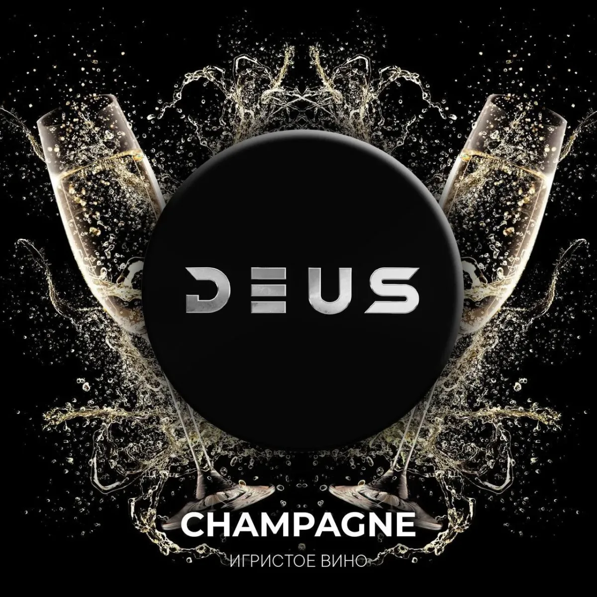 Champagne