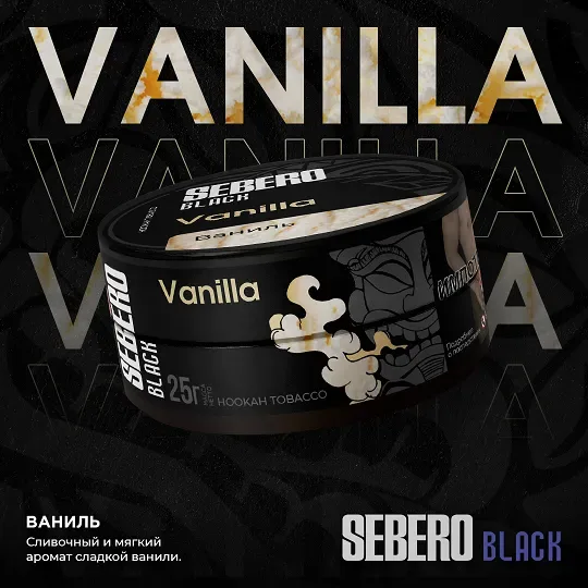 Vanilla
