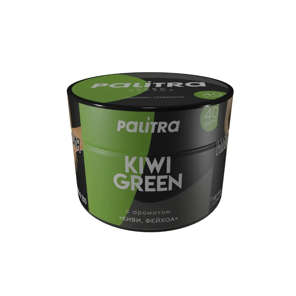 Kiwi Green