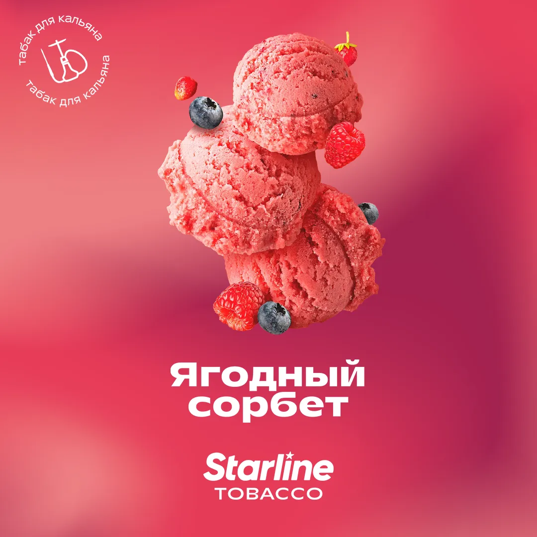 Ягодово Сорбе