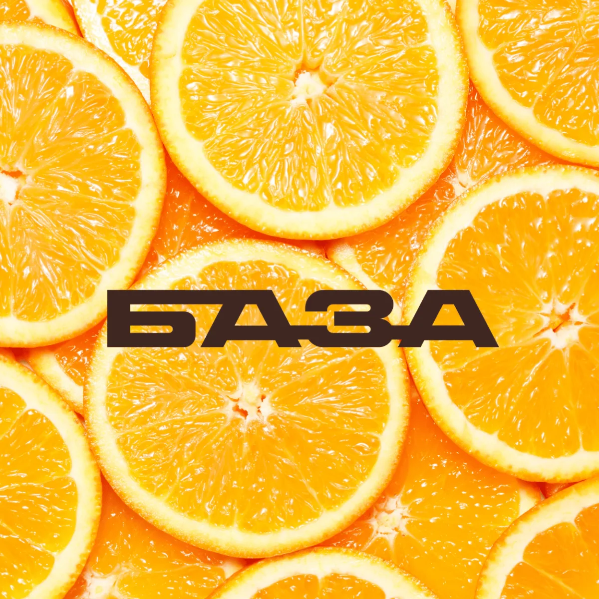Hard Orange